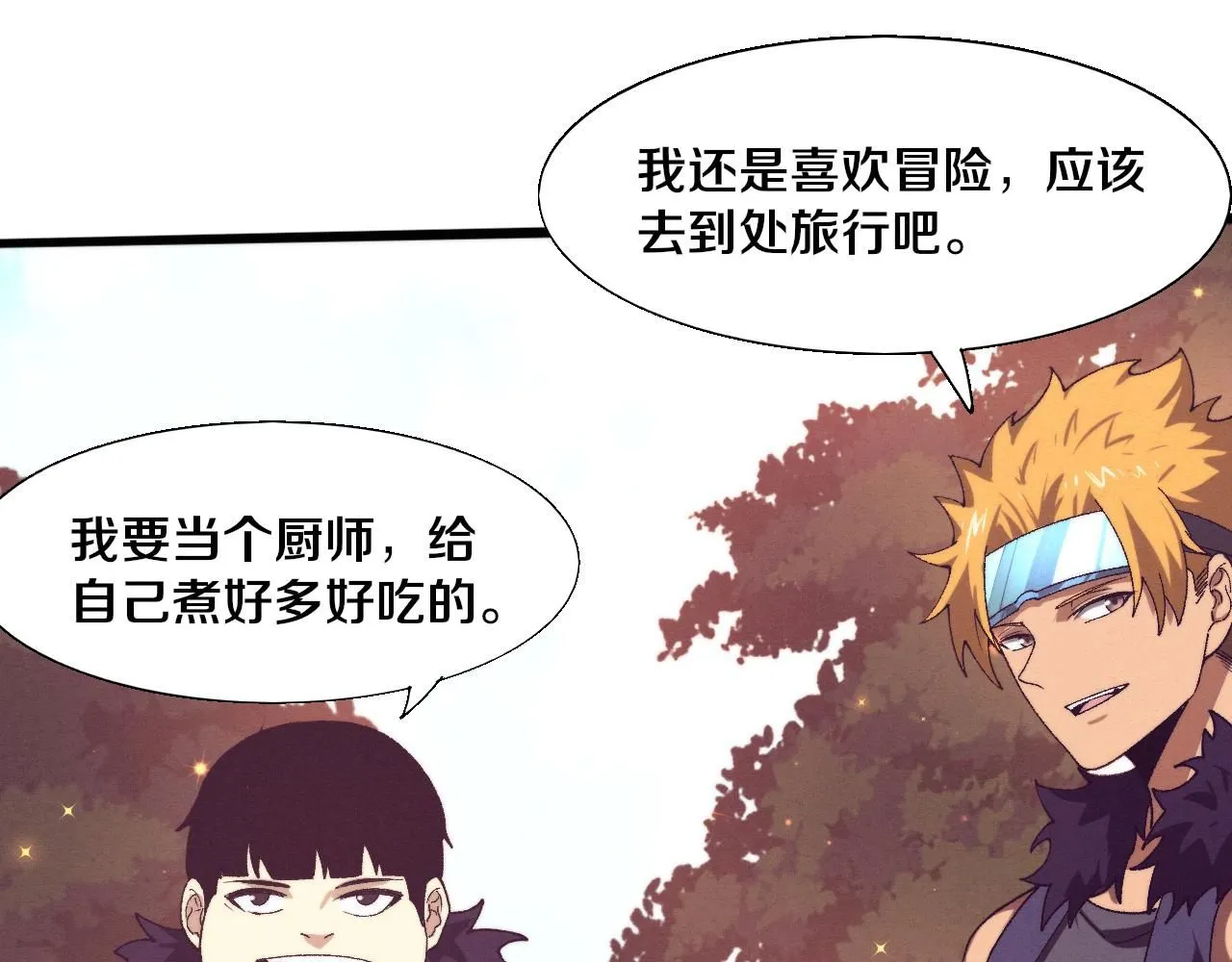 第160话 段飞看穿了阿龙46