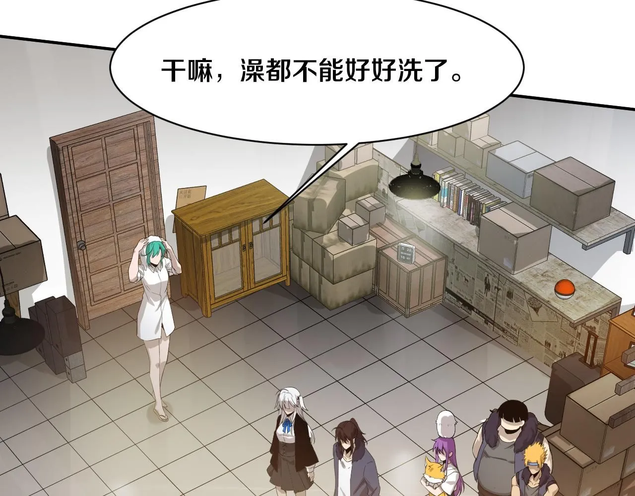 第157话 心悦黑化？27