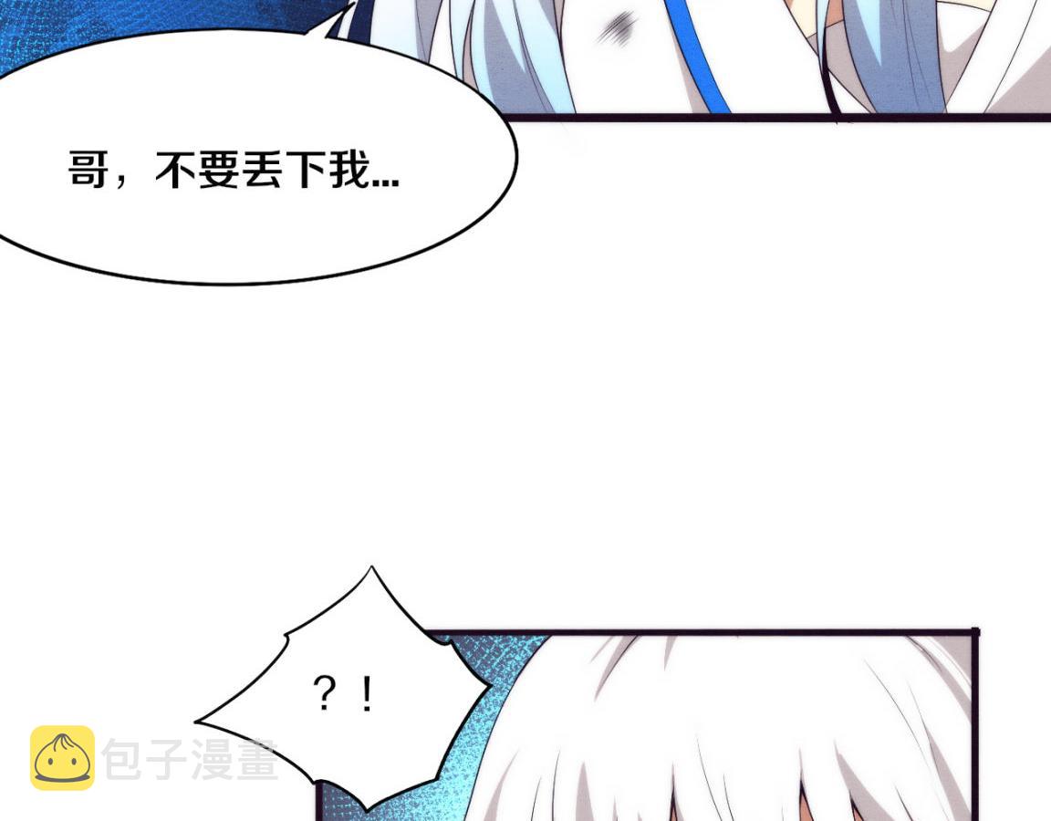 第17话 启示录结束！101