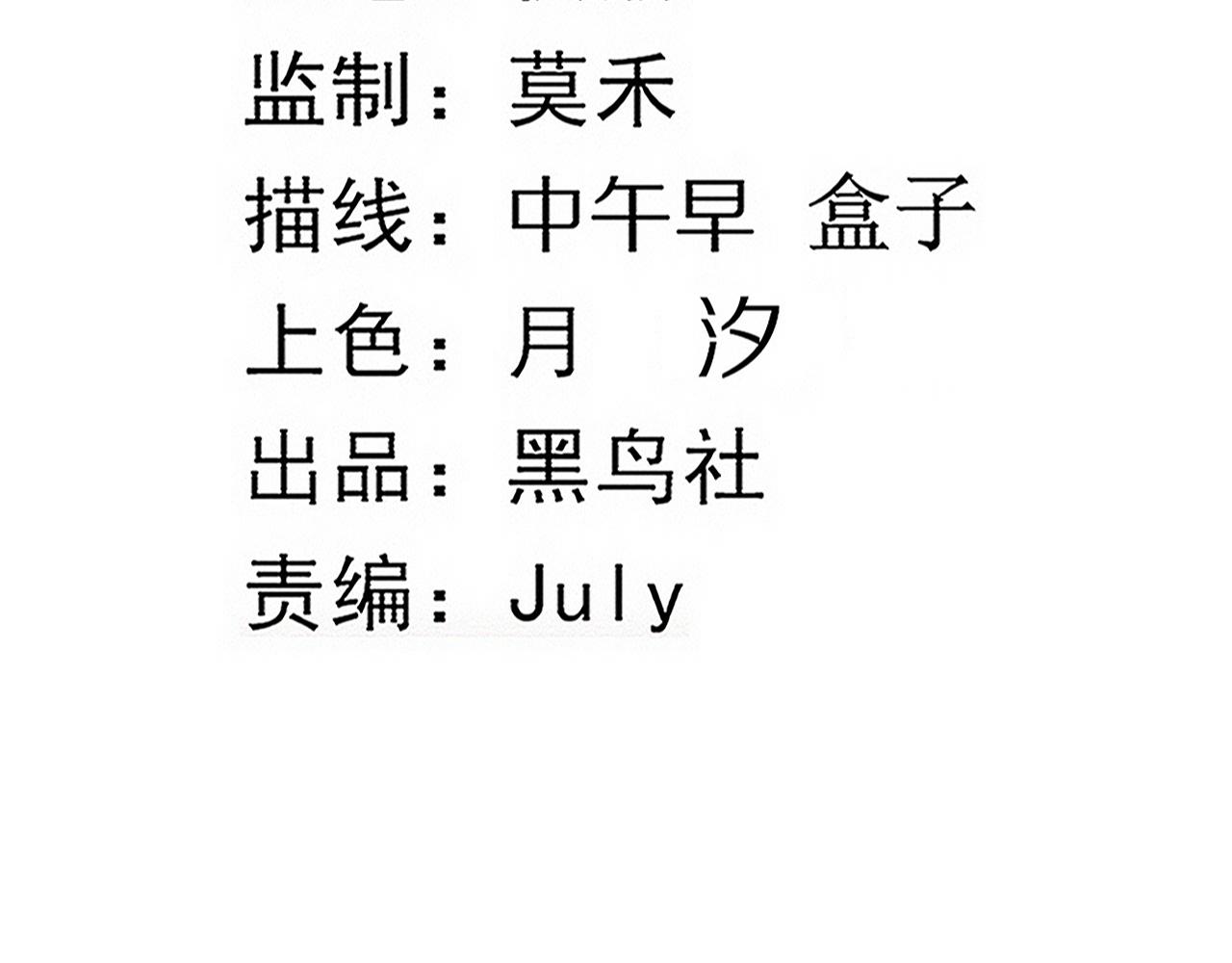 第84话 段飞再次启程10
