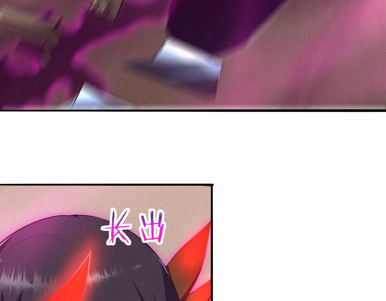 第7话 遇见源种！141