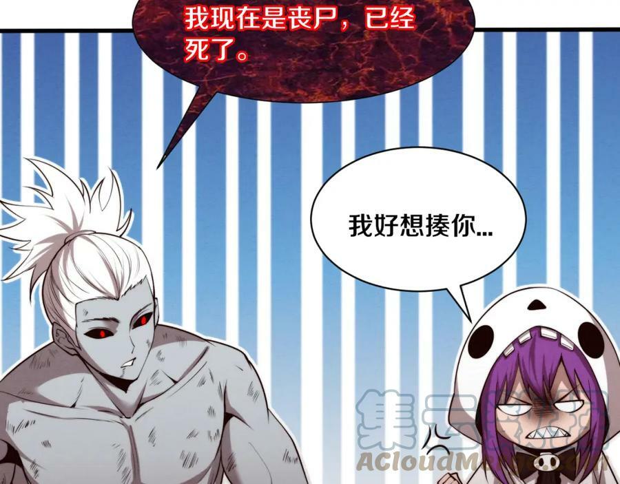 第99话 危险60