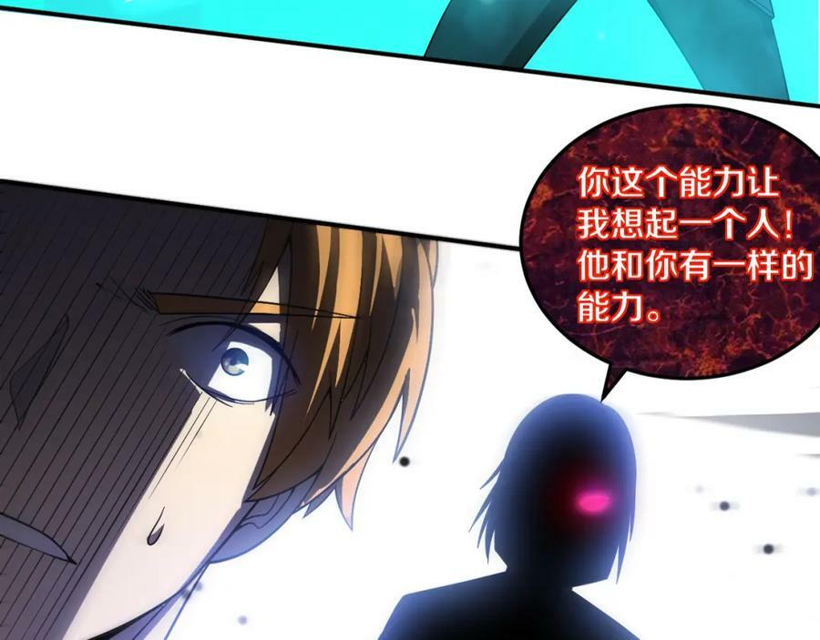 第109话 段飞终于抵达2