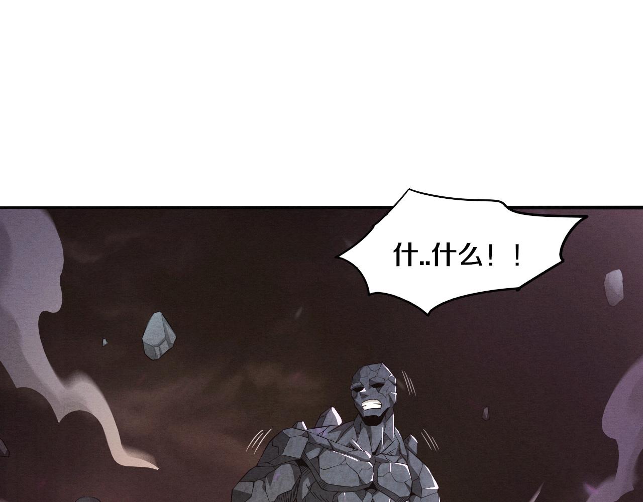 第36话 金宝陷入大危机！75
