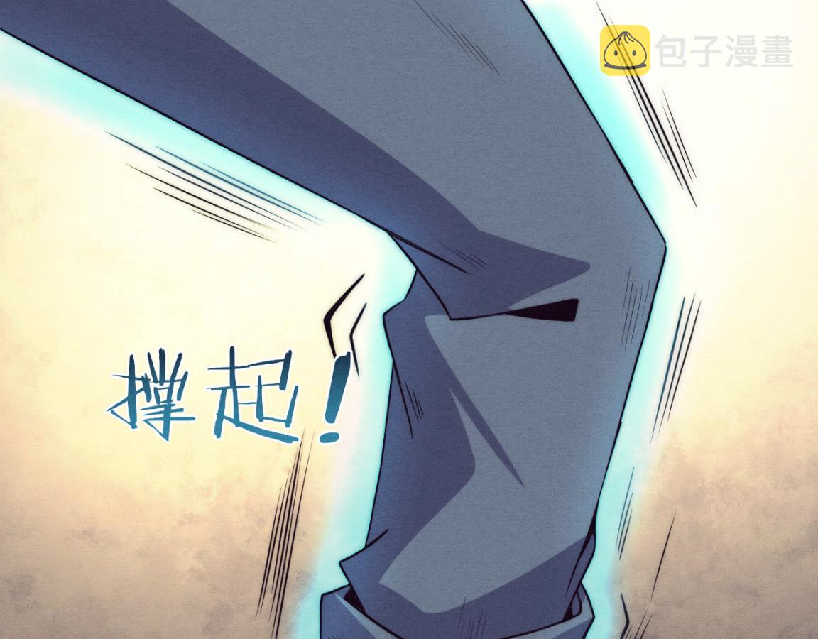 第13话 突破基因桎梏37