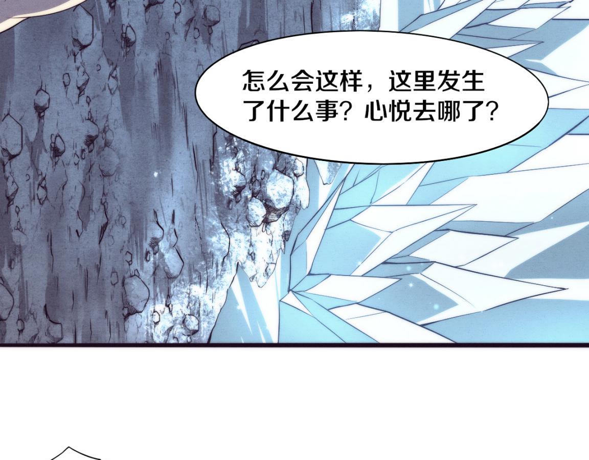 第19话 觉醒S级异能！51