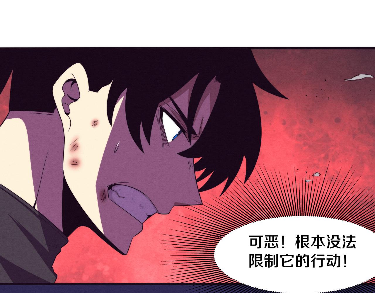 第38话 段飞陷入大苦战！122