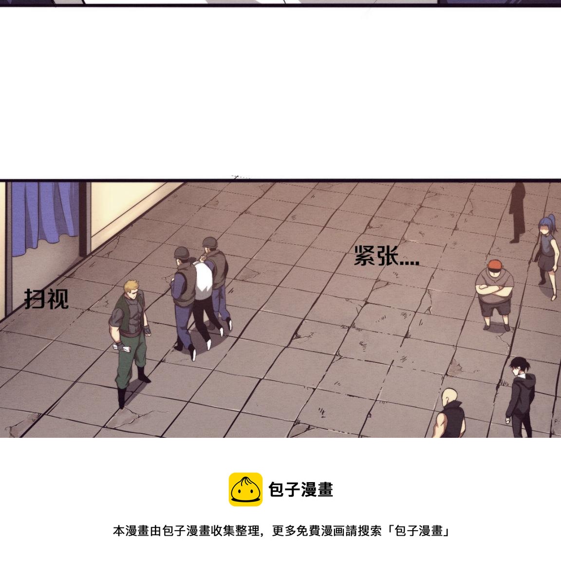 第25话 心悦究竟身在何方100