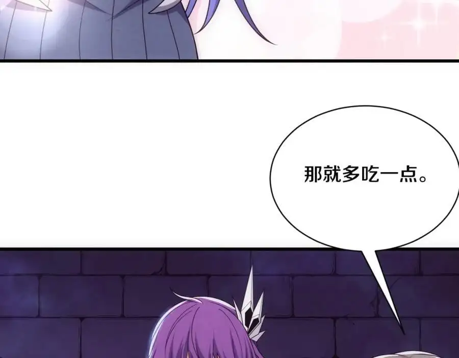 第180话 段飞不再是“人类”？！73