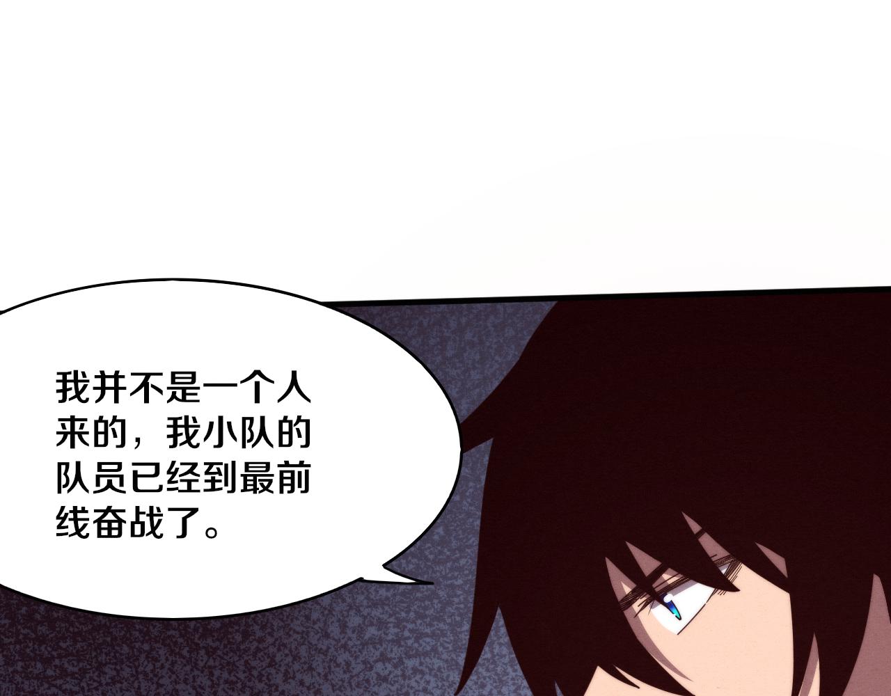 第76话 正面交锋125