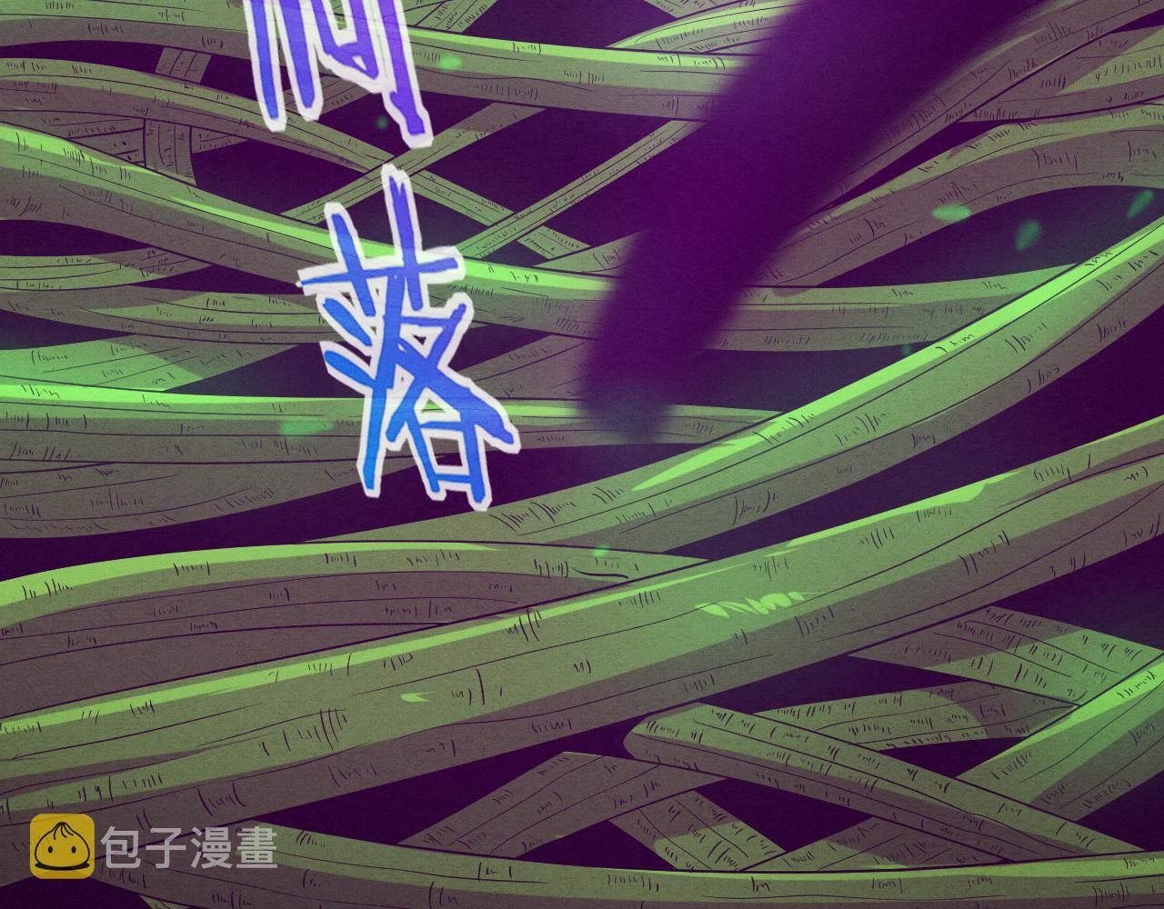 第47话 巨型生物！145