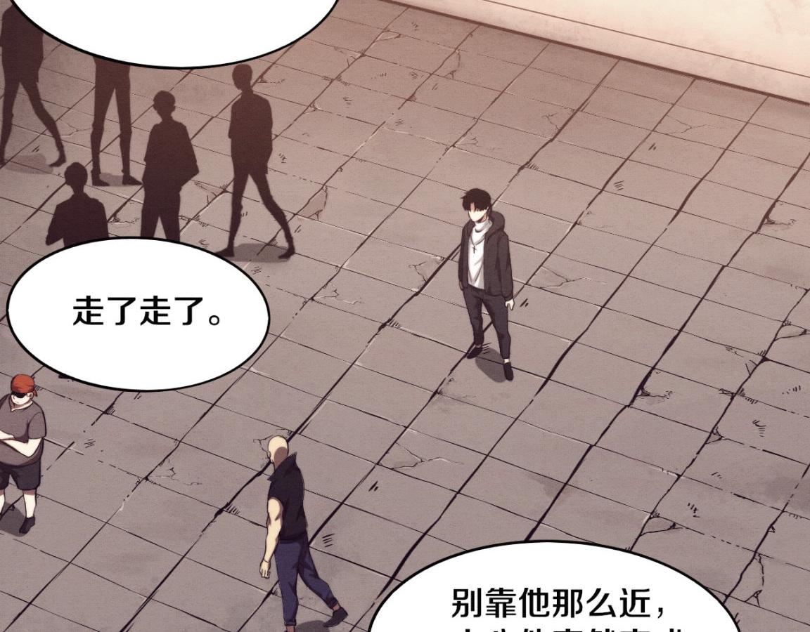 第25话 心悦究竟身在何方105