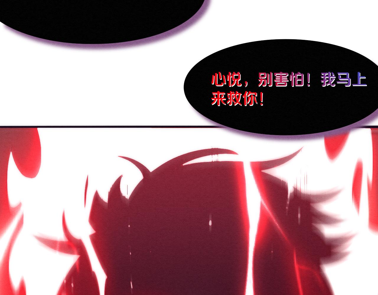 第14话 心悦不知所踪！157