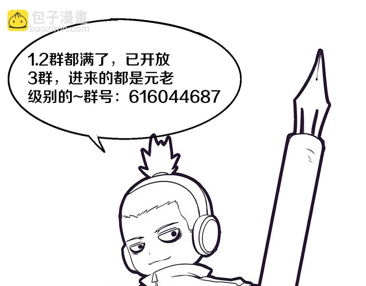 第156话 新的目的地？128
