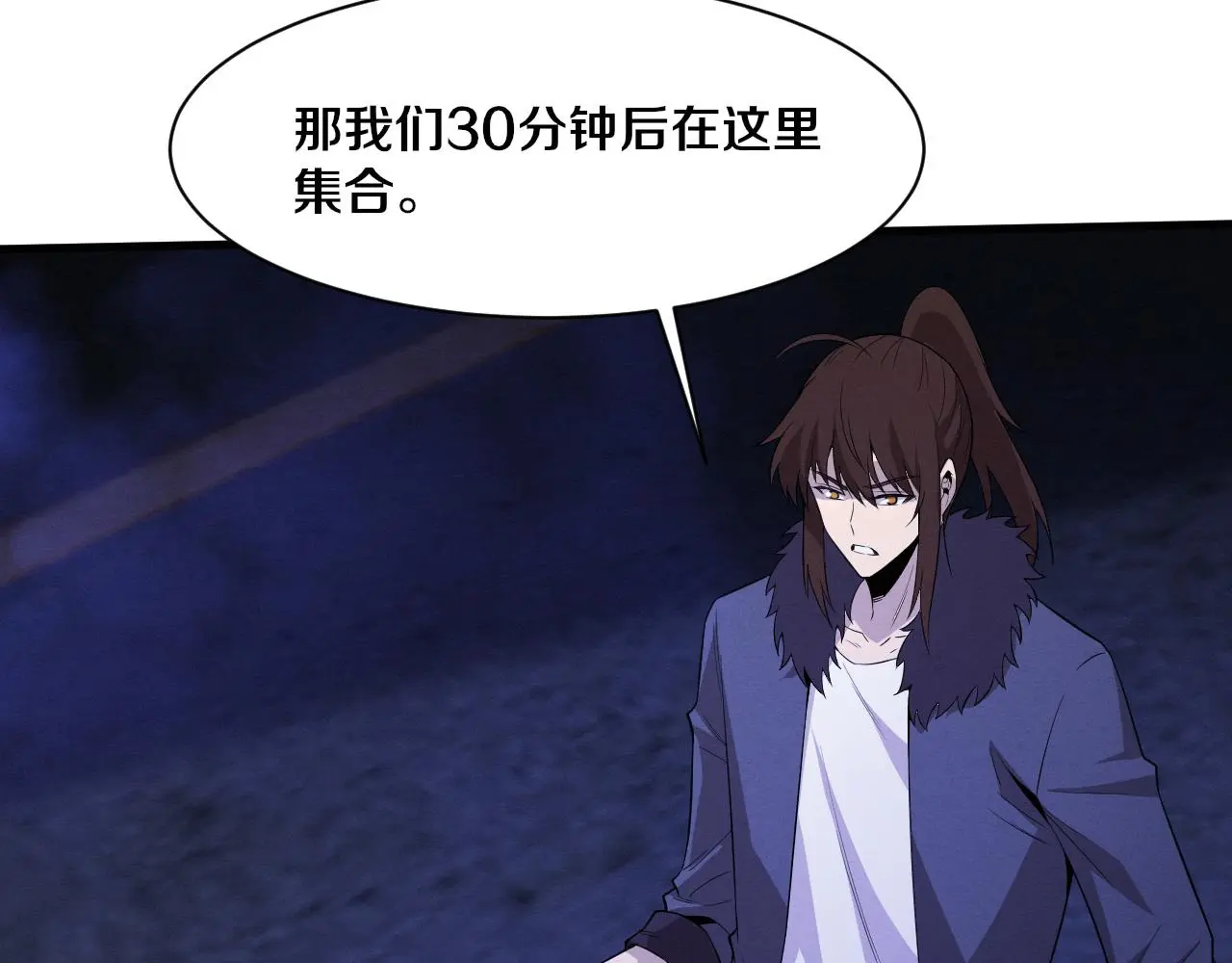第174话 安雅出走117