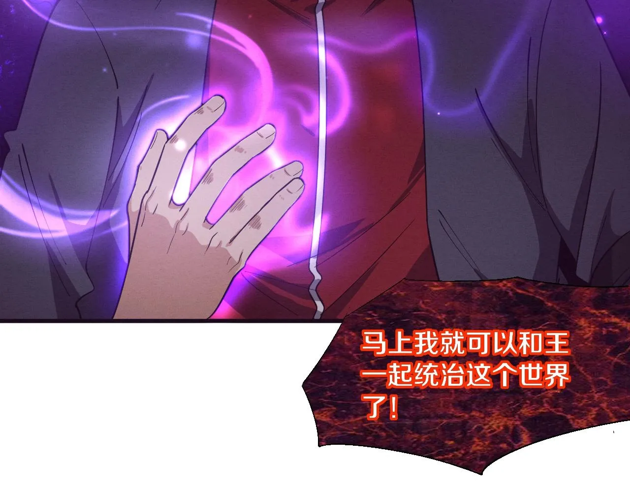第126话 短暂的胜利49