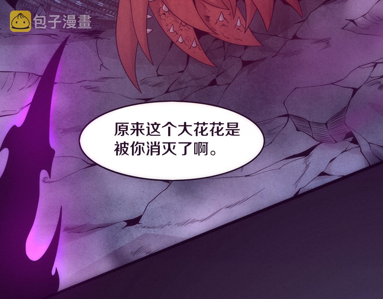 第49话 S级战士！126