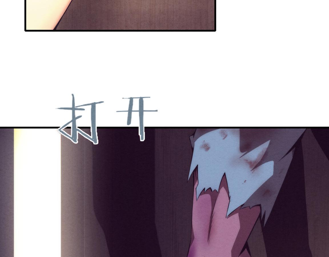 第6话 启示录16