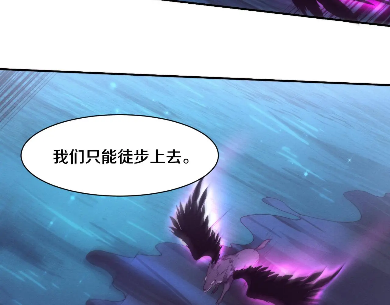 第170话 最后目的地【南极】30