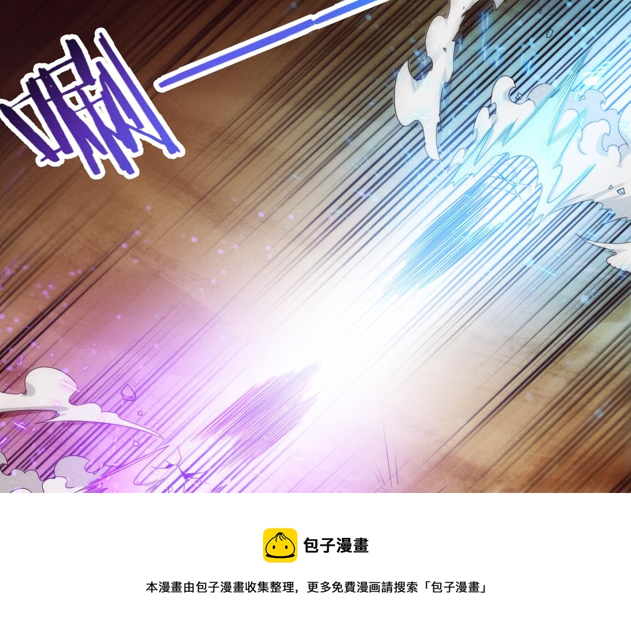 第81话 段飞战败？49