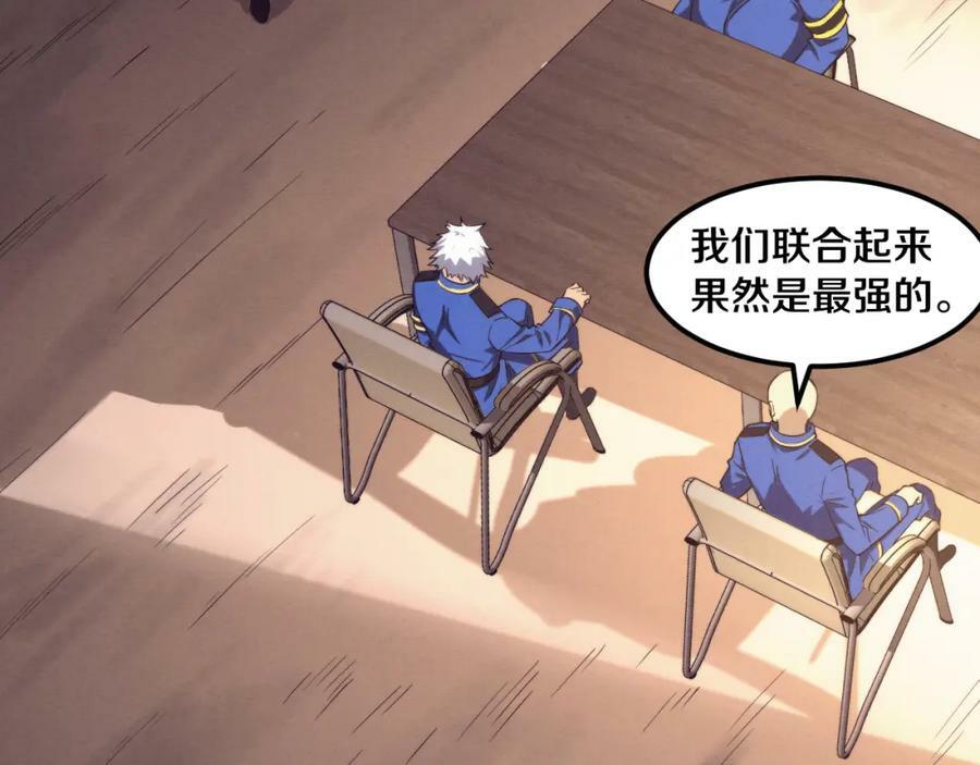 第105话 神技19