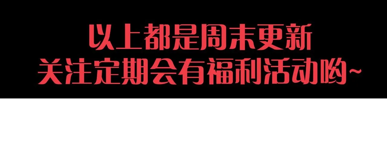 第122话 再次吸收原生种154