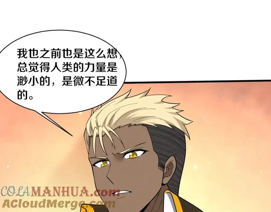 第183话 黑皇后即将被处刑108
