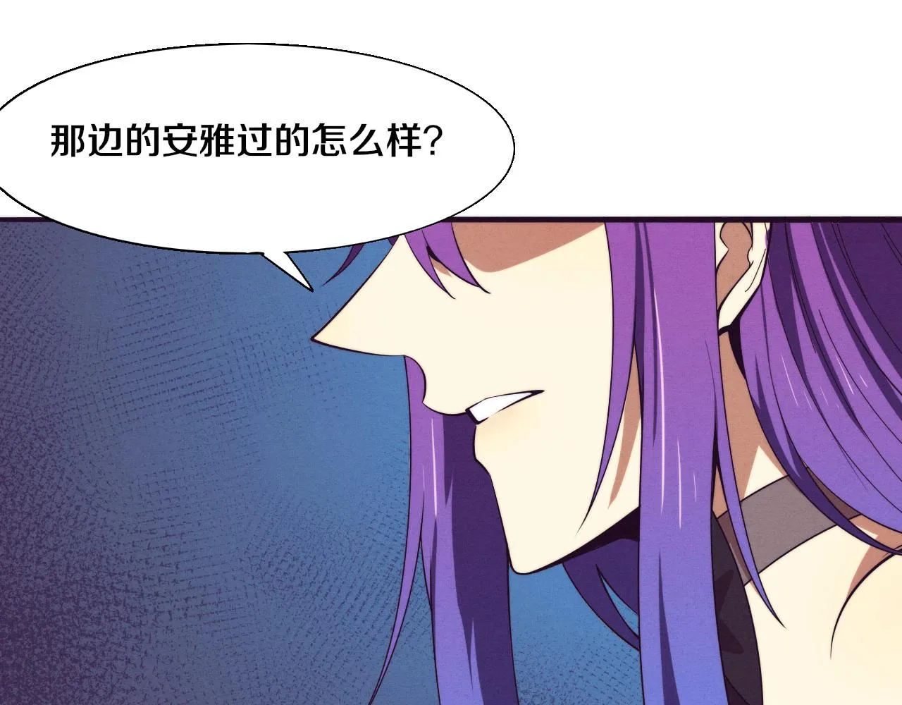 第138话 心悦一行人得救！109
