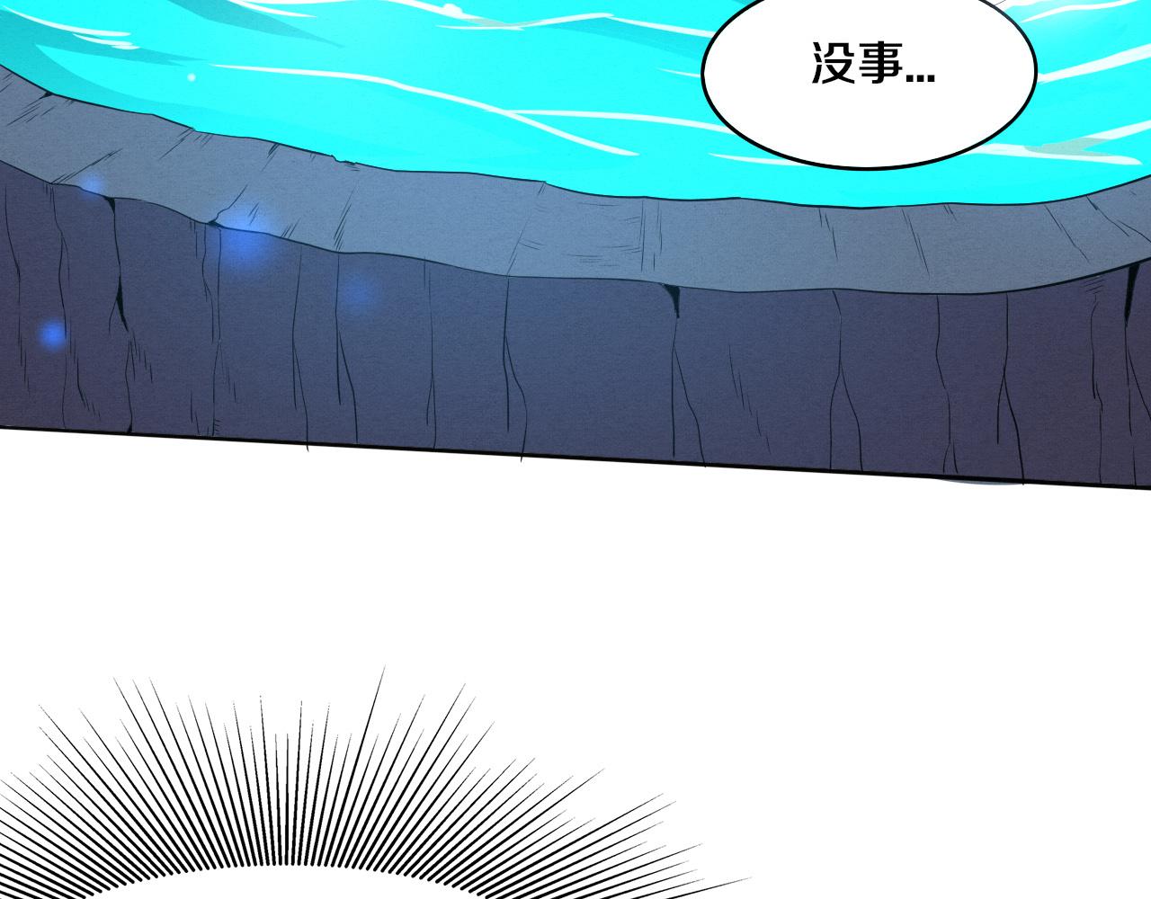 第74话 新的强敌出现152