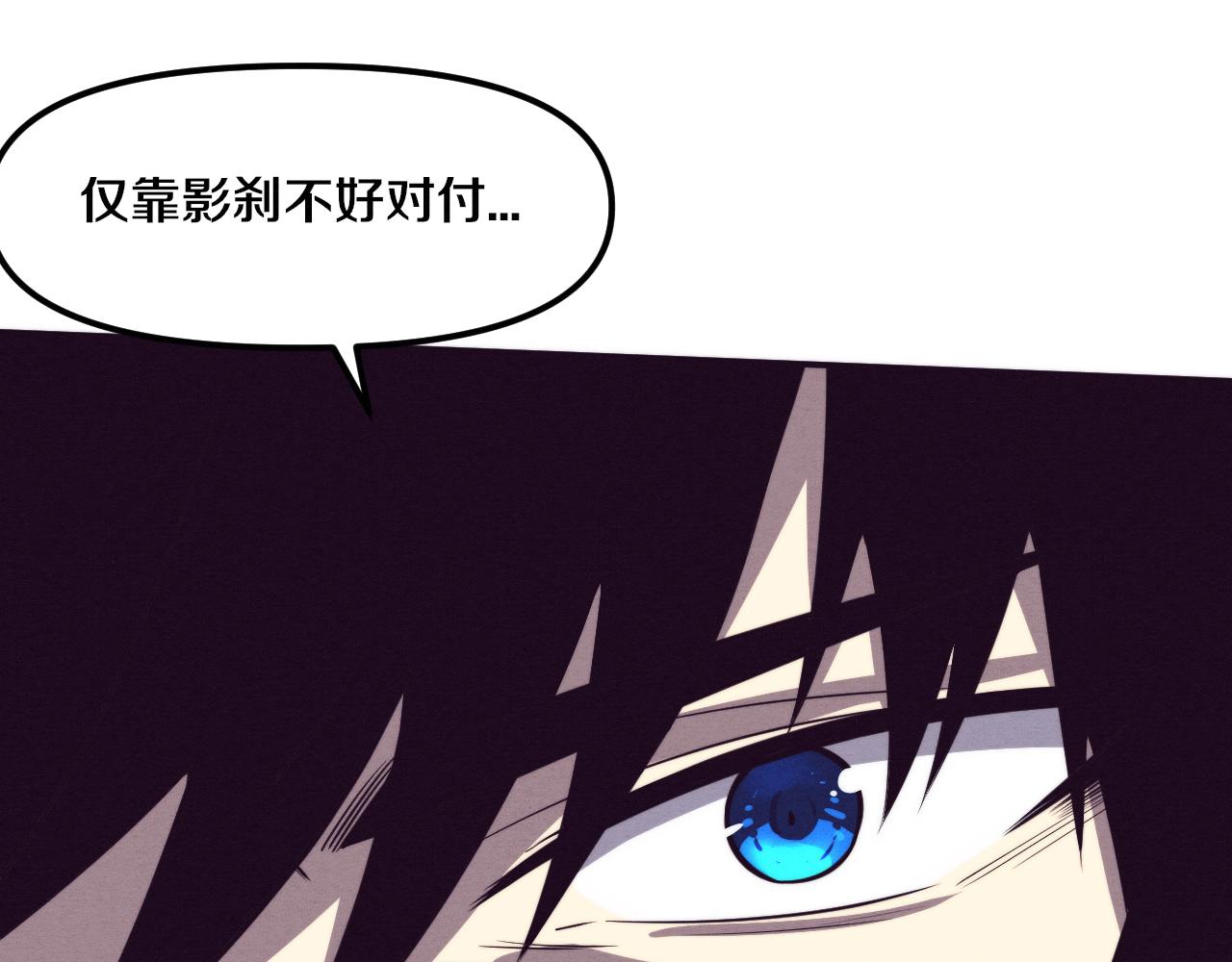 第81话 段飞战败？65
