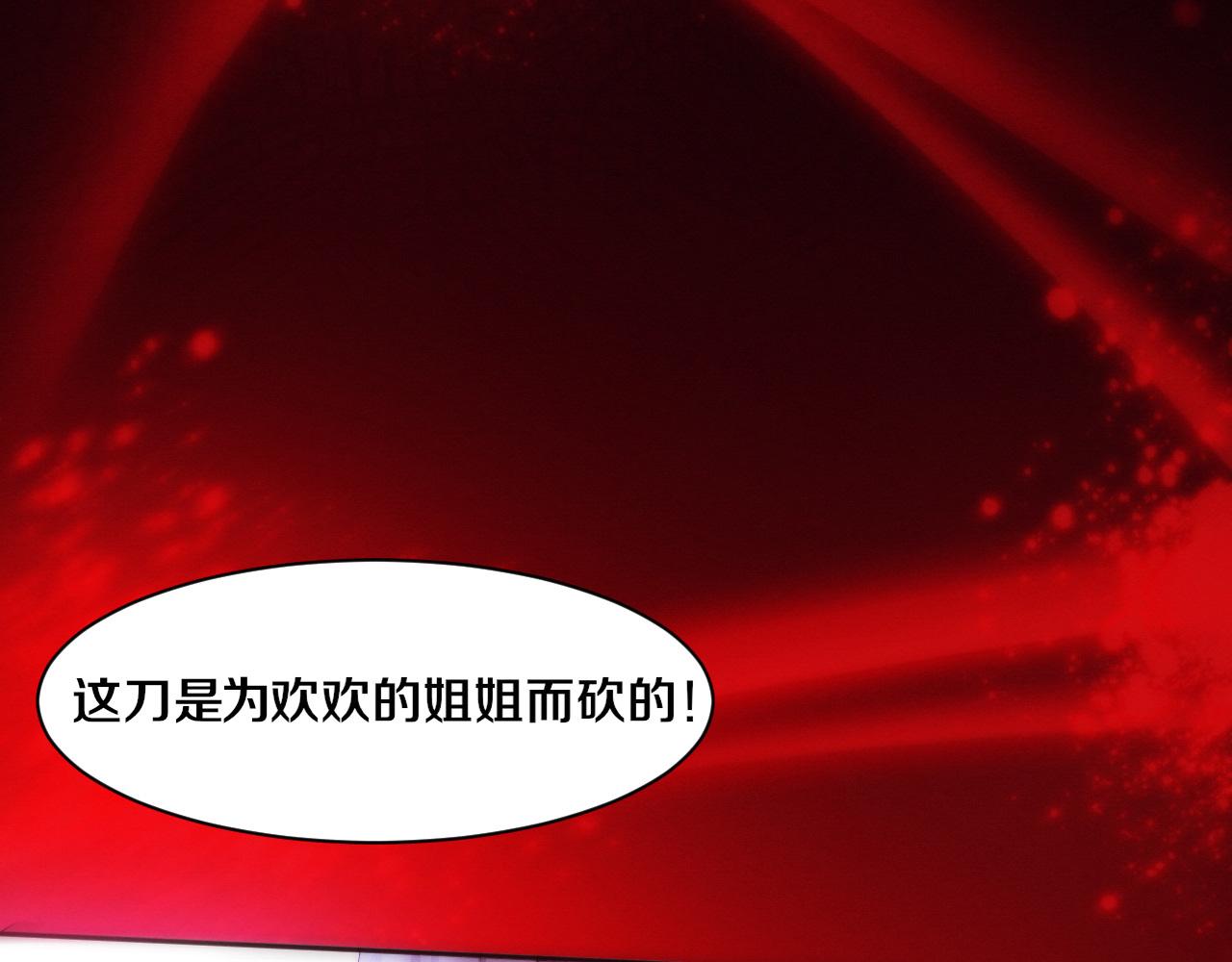 第46话 巨型生物！56