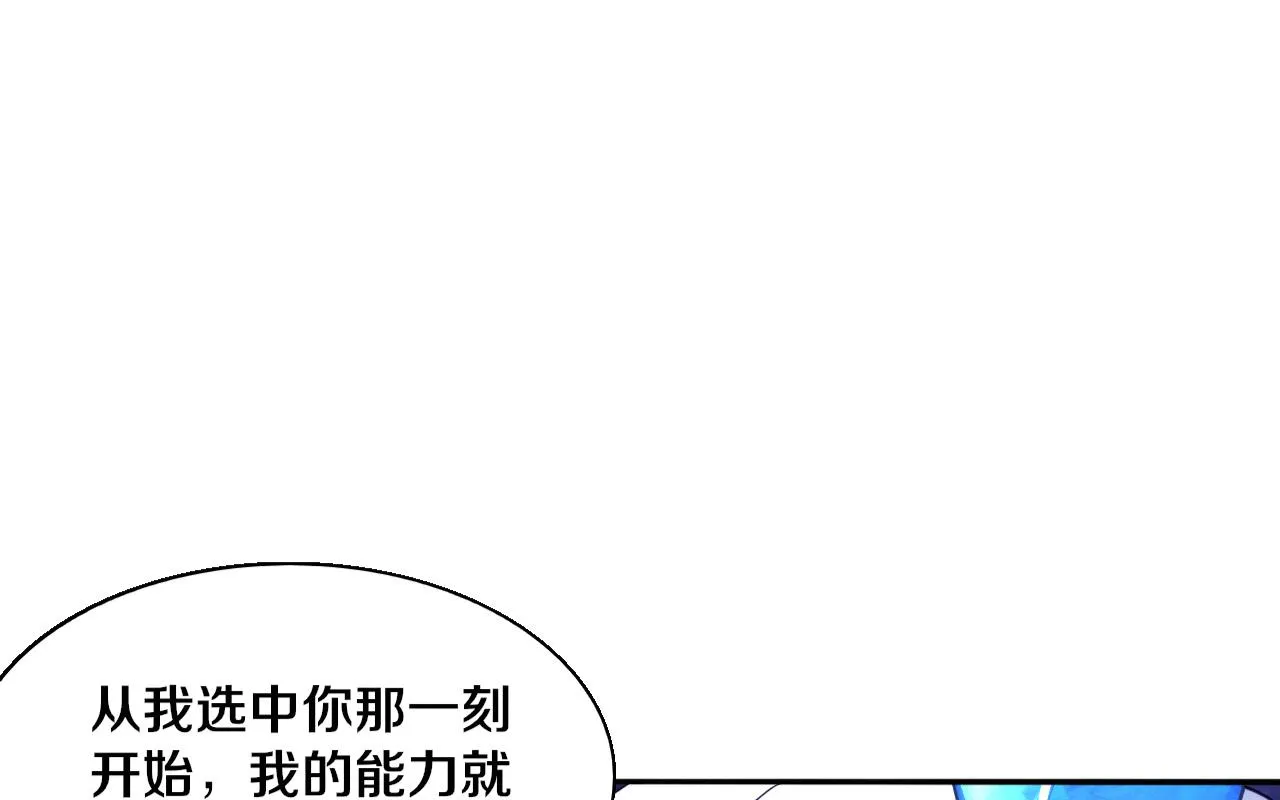 第130话 发现龙时弱点0