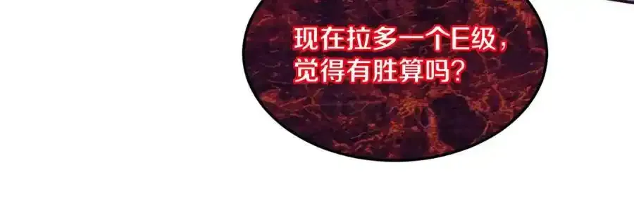 第54话 黑袍人31