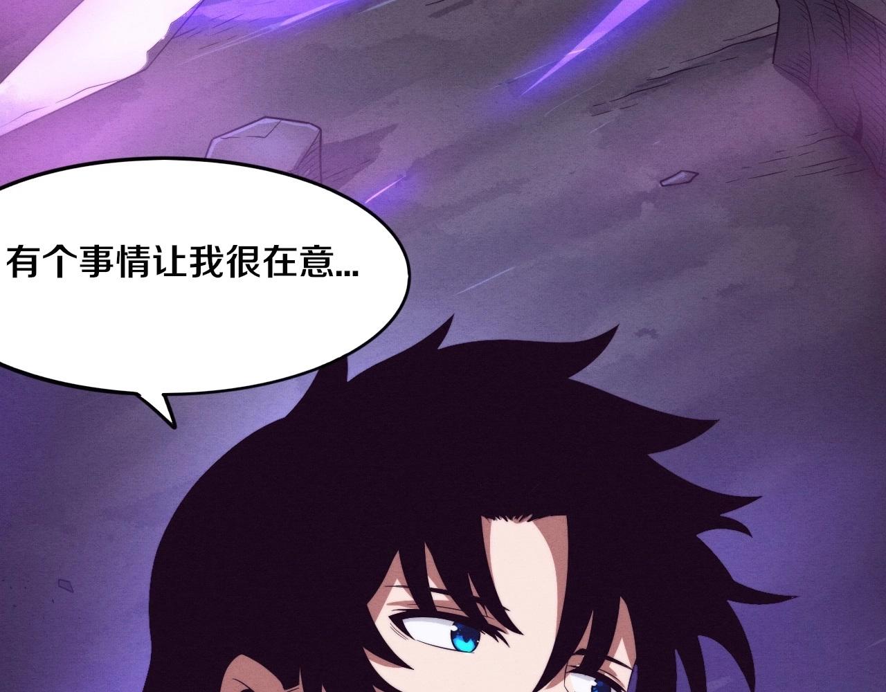 第49话 S级战士！21