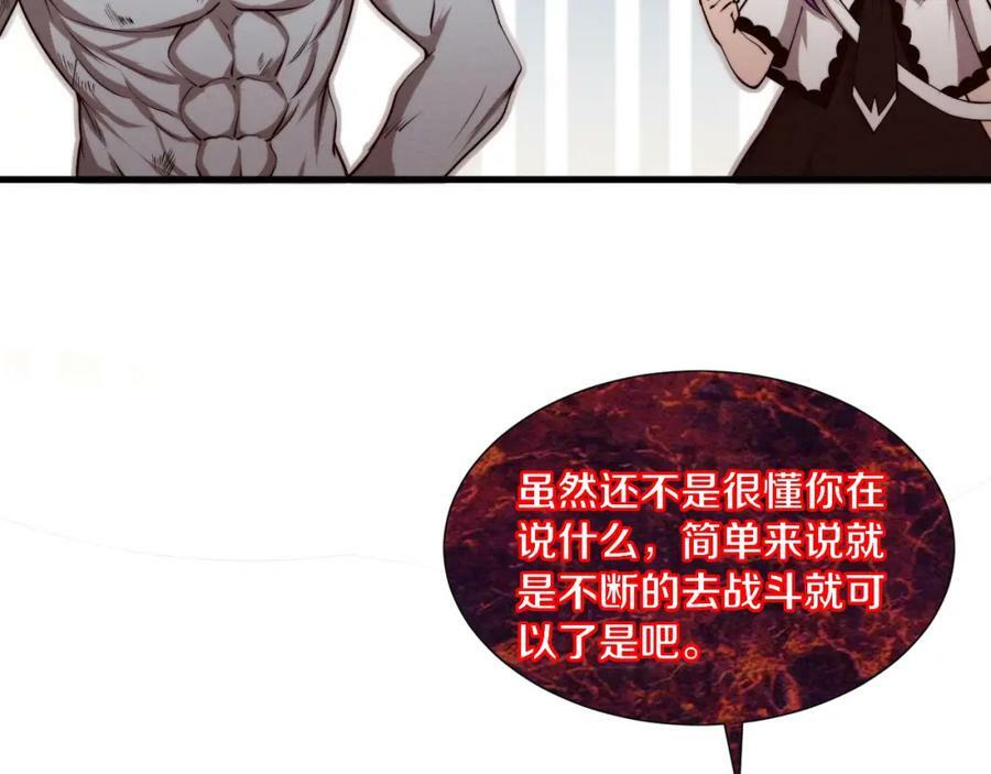第99话 危险61
