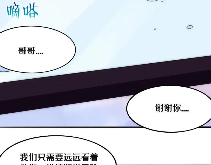 第198话 最终章：结束亦是开始！177