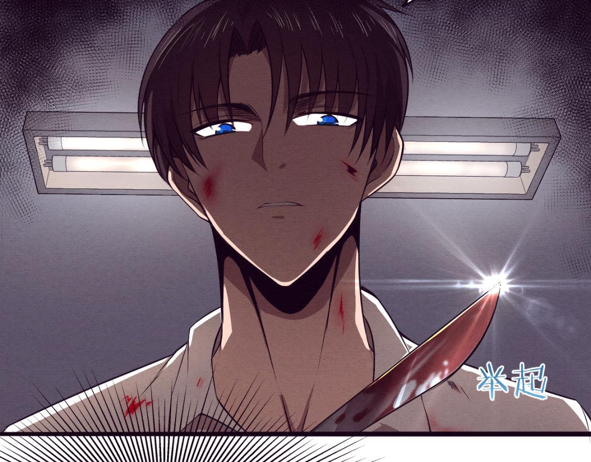 第3话 开始扫楼！195