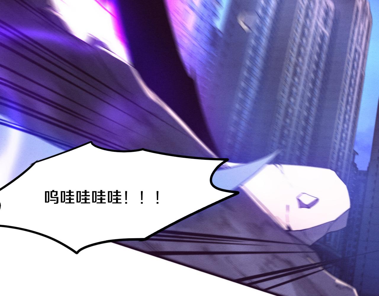 第50话 进入遗迹106