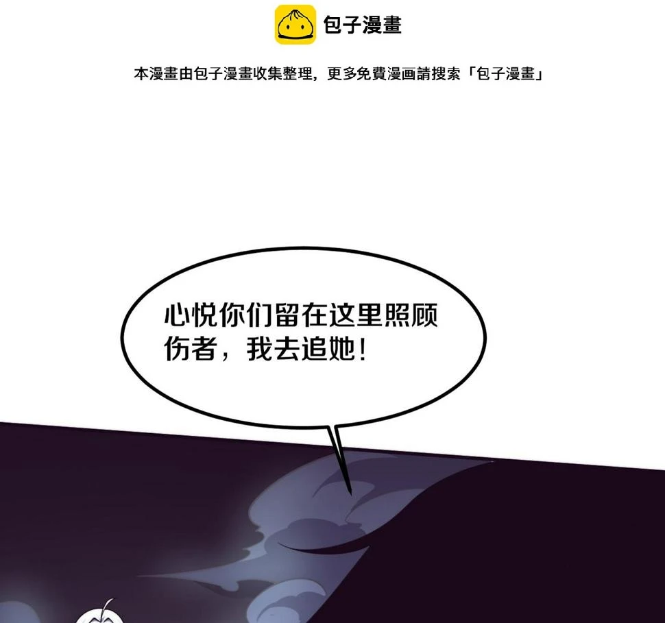 第111话 吸收源种0