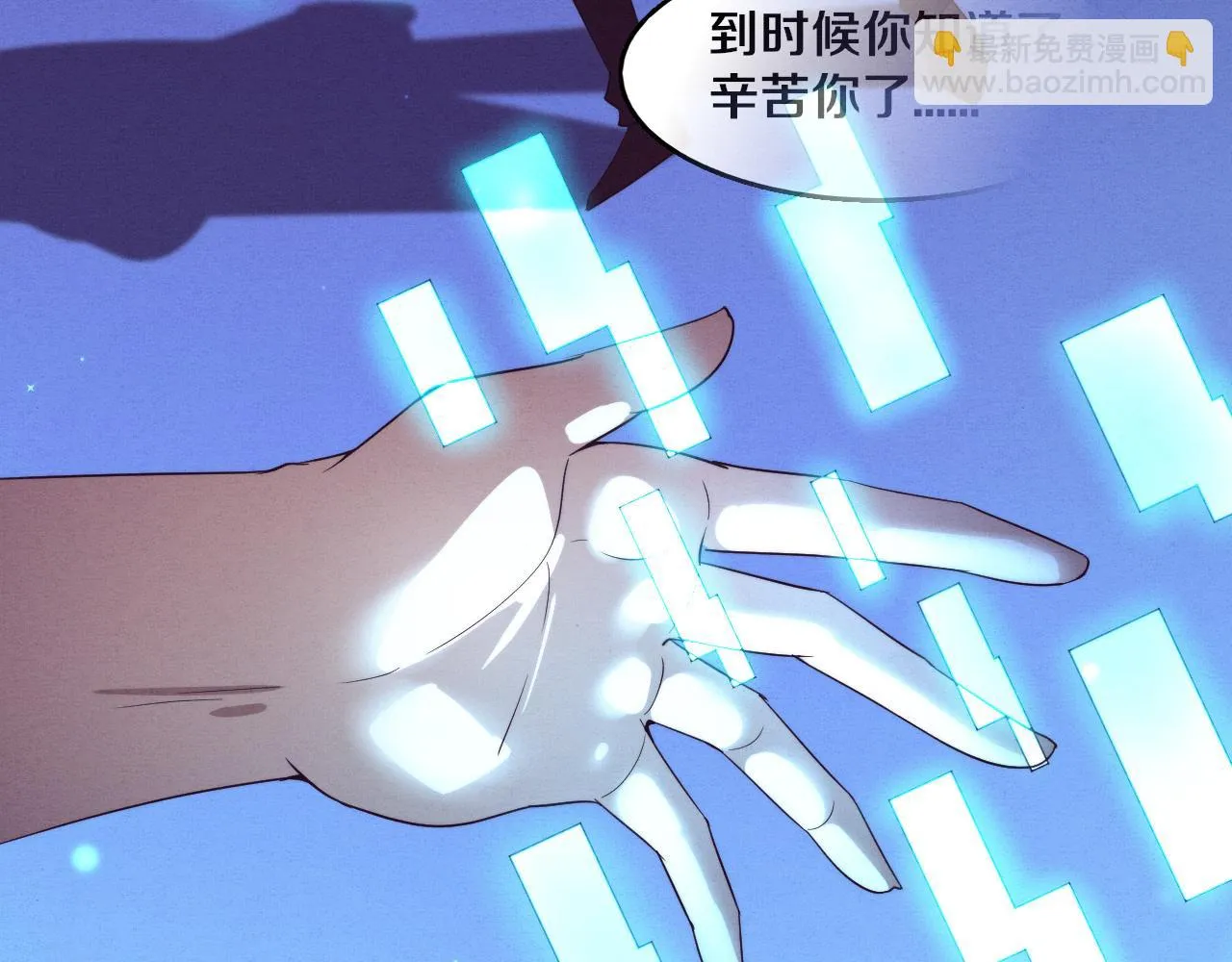 第135话 段飞吸收龙时73
