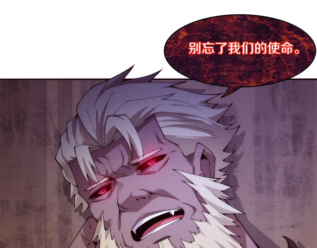 第72话 天灾众人登场64