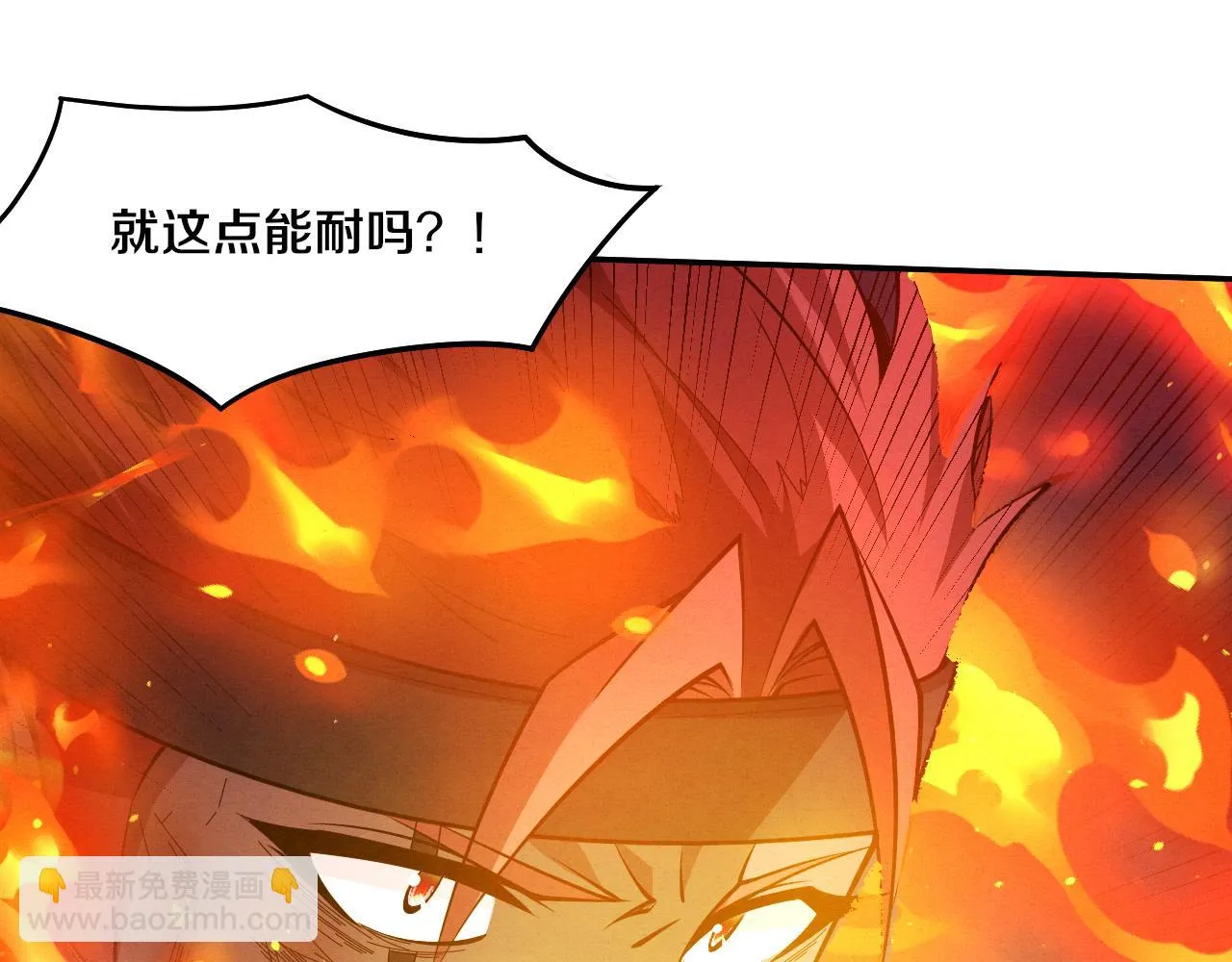 第136话 天网反击32
