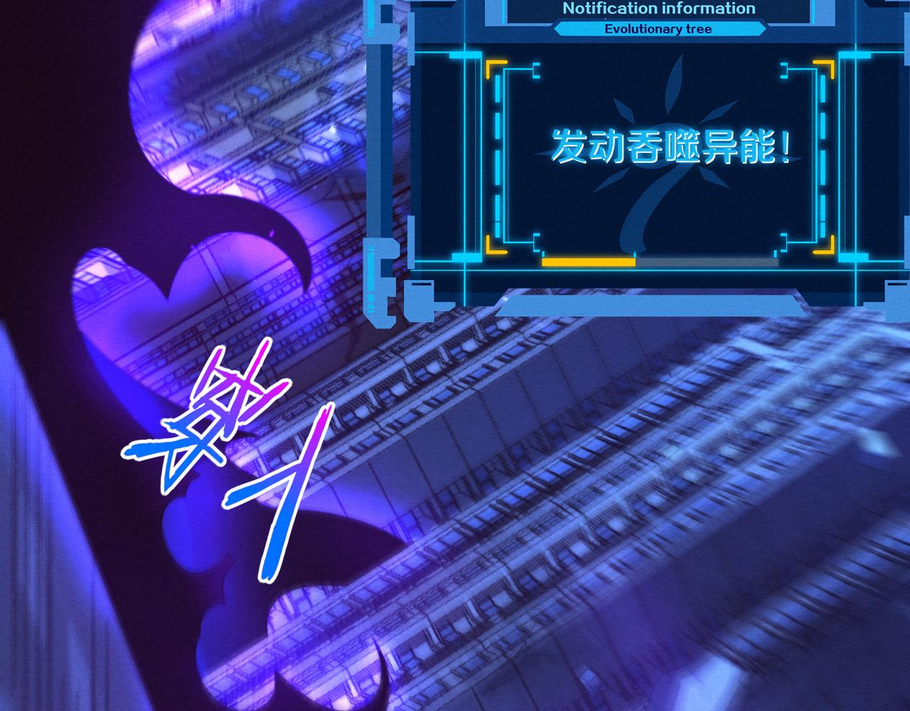 第48话 逆天技能！135