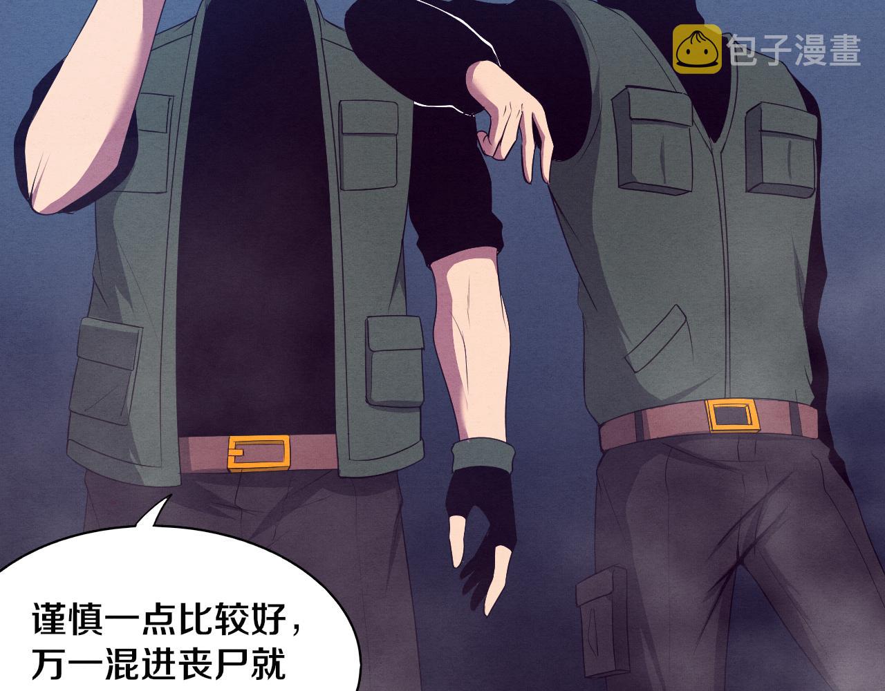 第29话 尸潮来袭！95