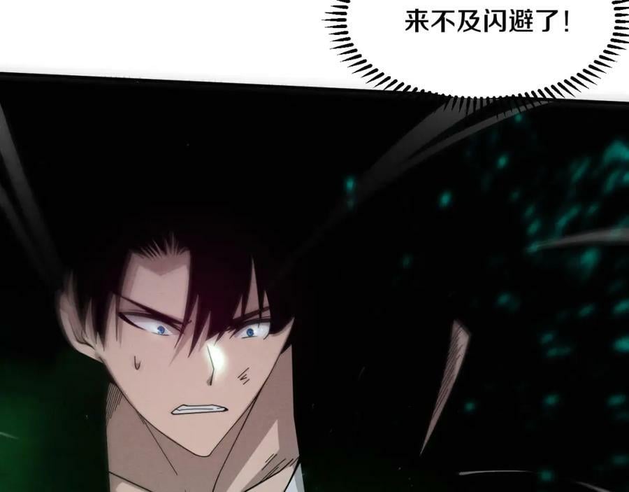 第104话 段飞与原生种46