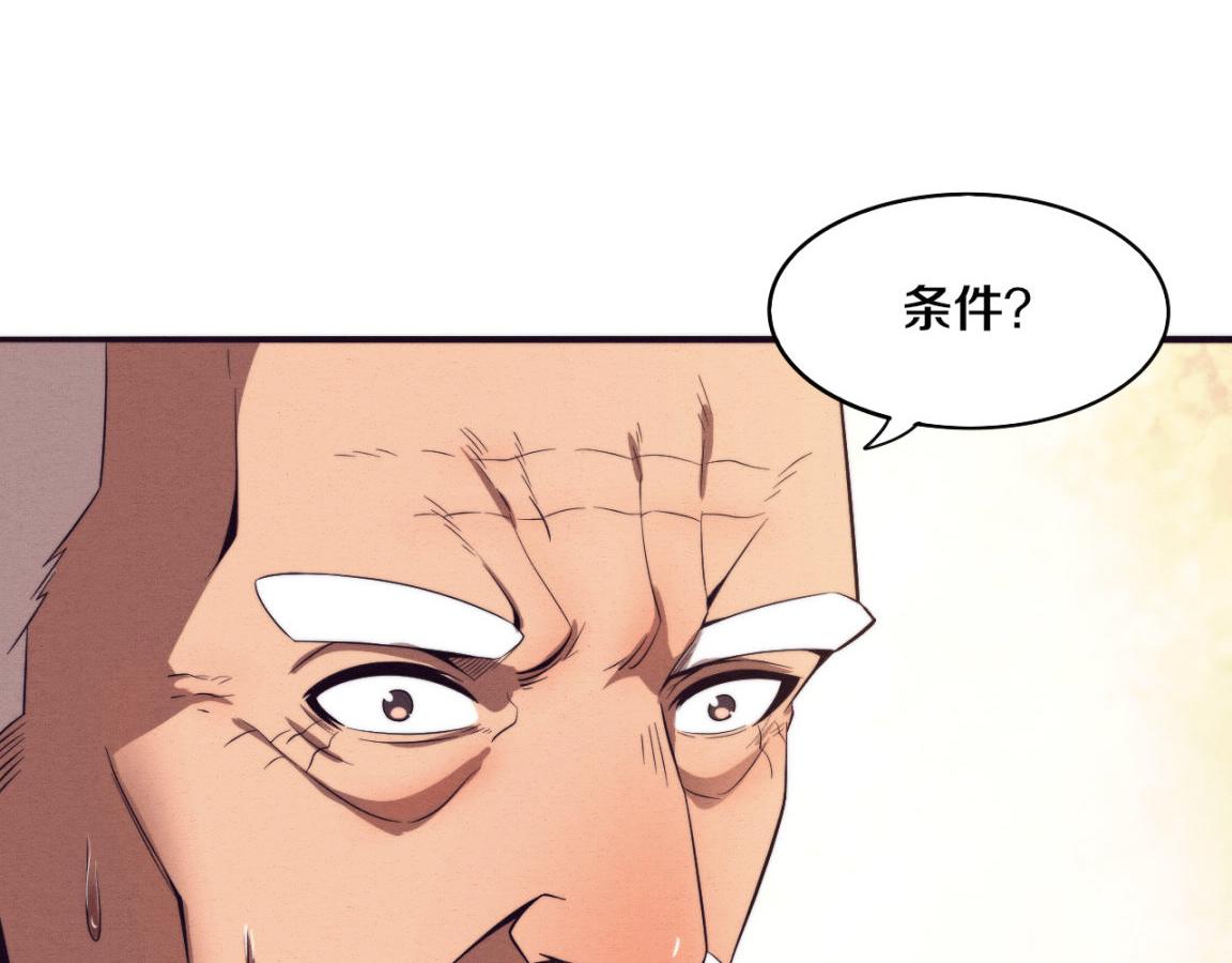 第30话 誓死捍卫27