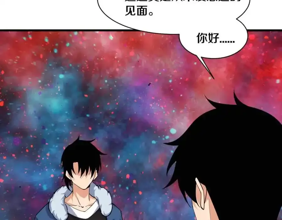 第192话 各自的觉悟62