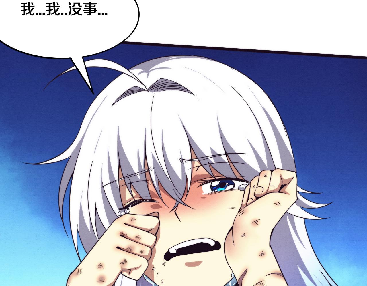 第66话 拯救心悦43