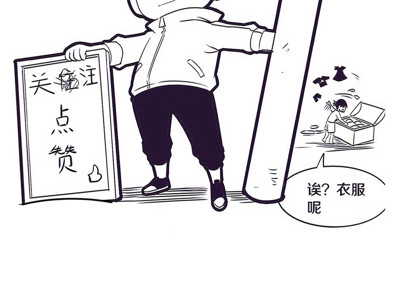 第125话 进化树与穿越149