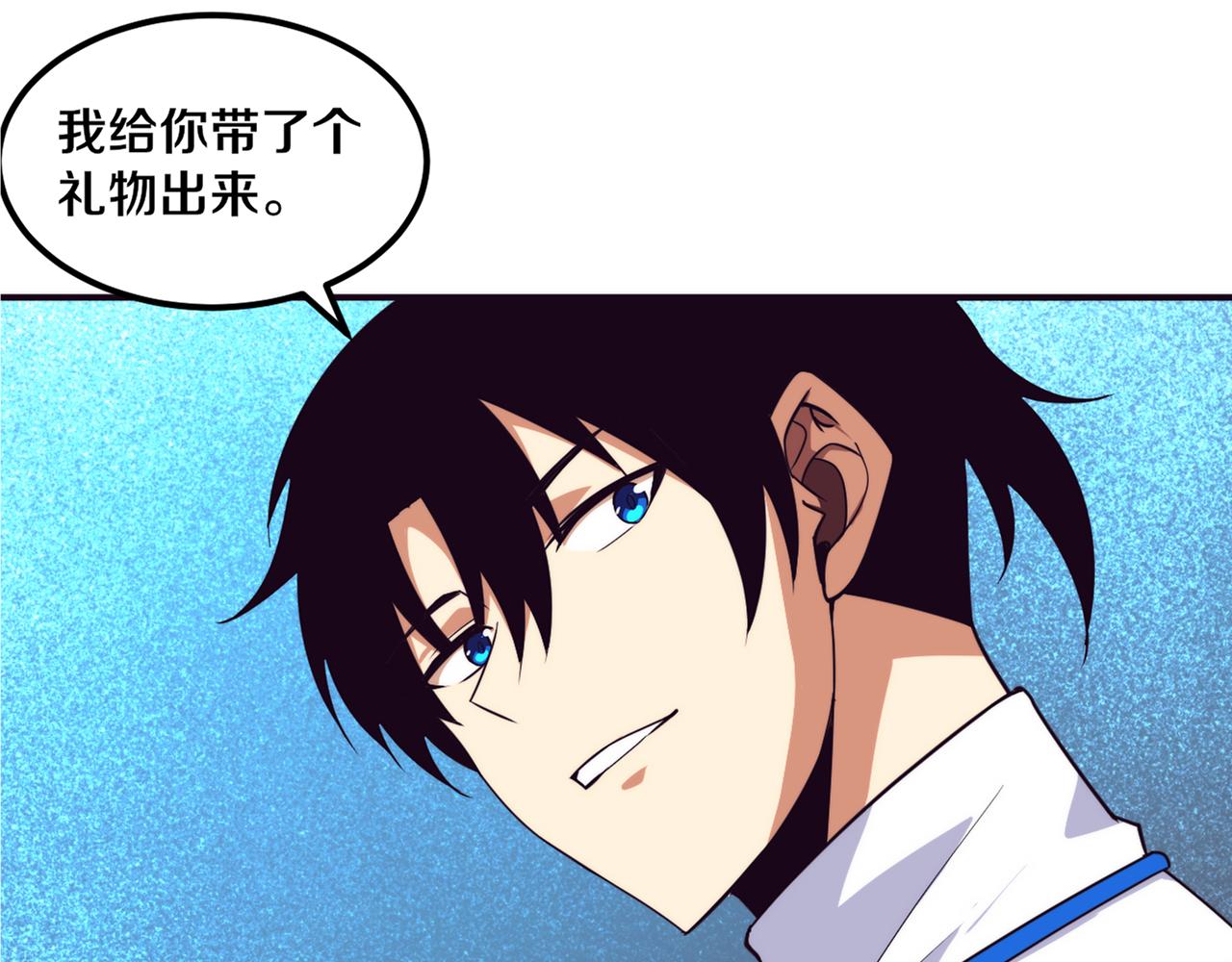 第61话 避难所传来噩耗！0
